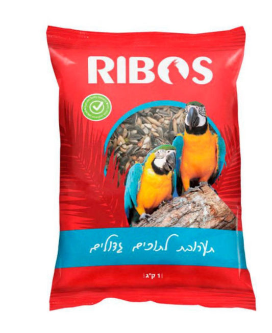 ק"ג 1 תערובת לתוכים גדולים|RIBOS